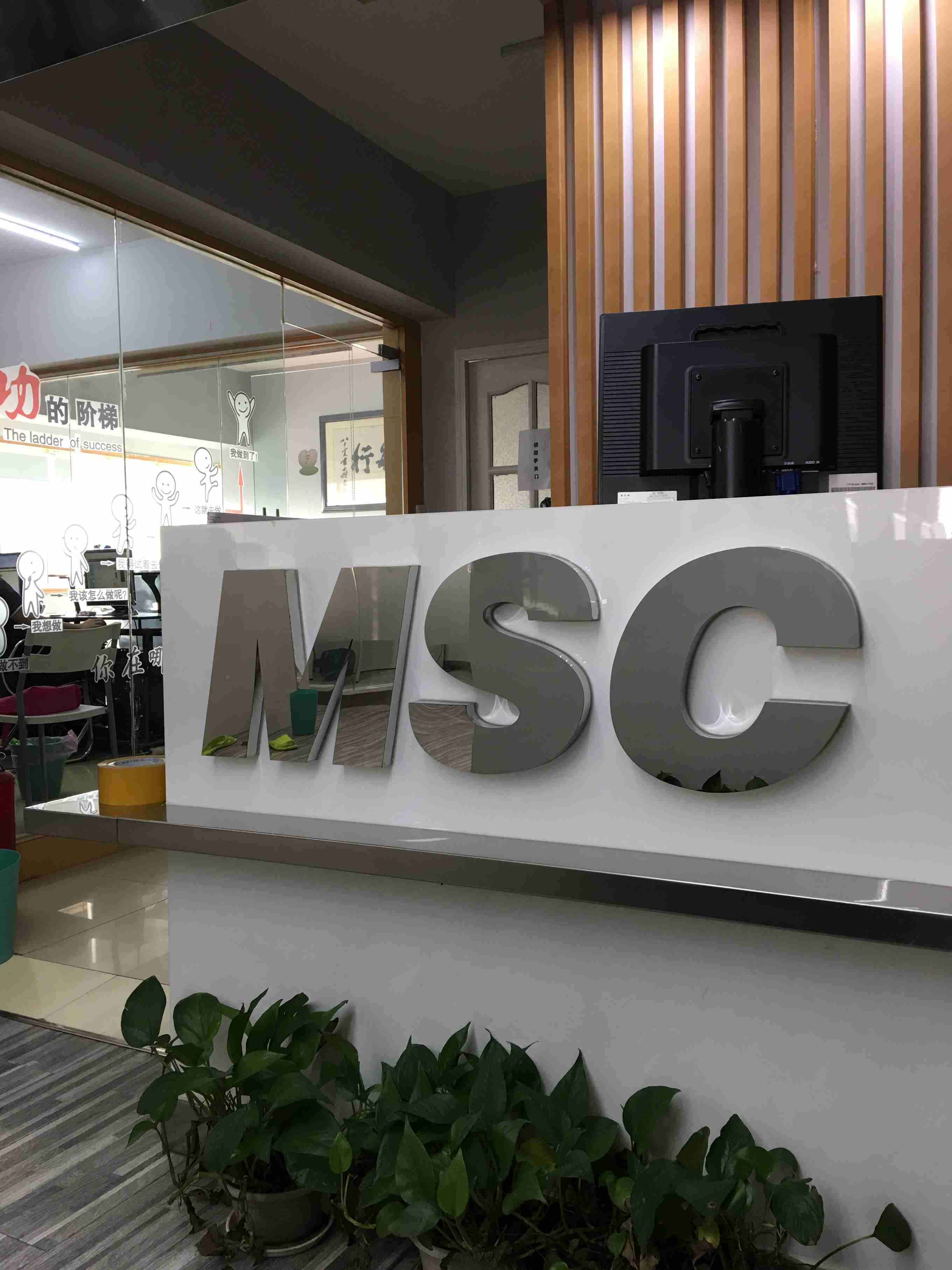 Max Source Development Corporation Ltd. Integrated Circuits