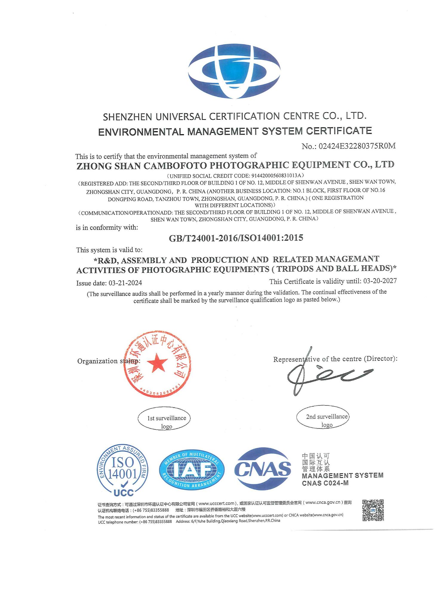 Zhongshan Cambofoto Photographic Equipment Co., Ltd. Monopod