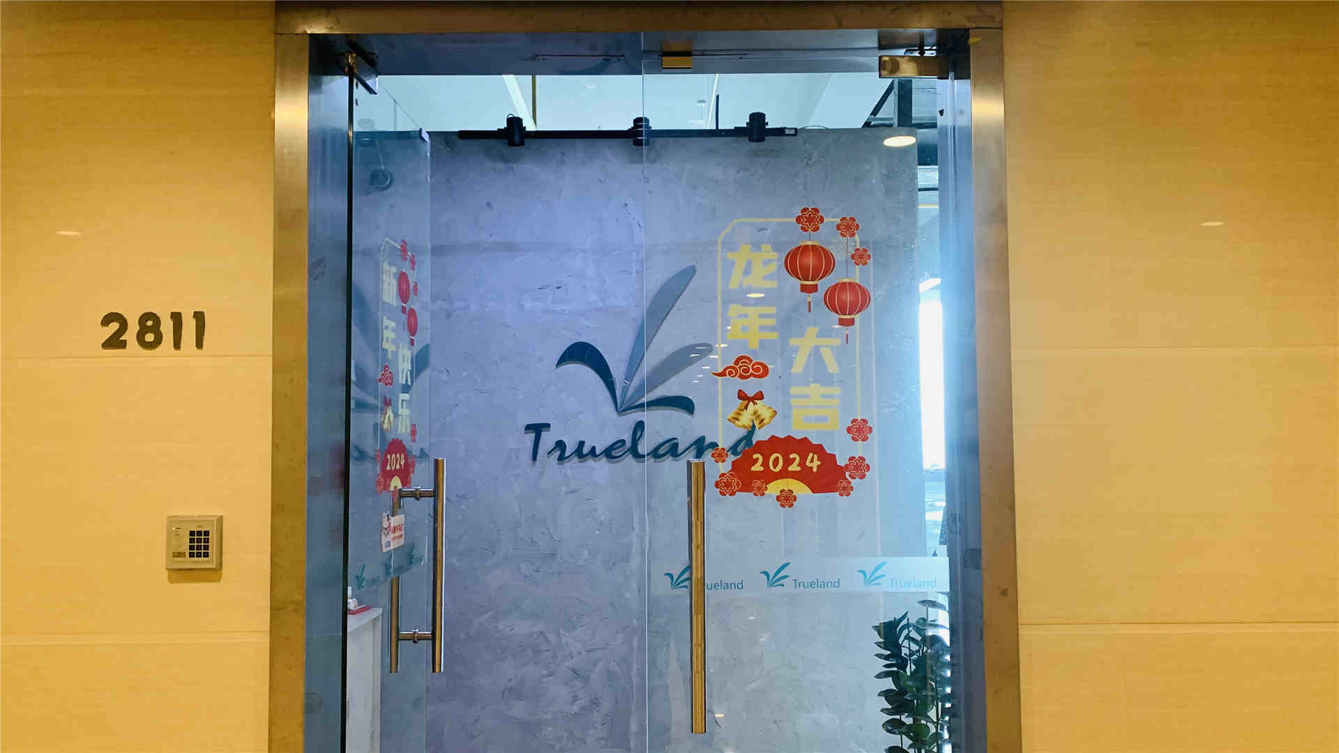 Shenzhen Grandsales Trading Co., Ltd. flatware