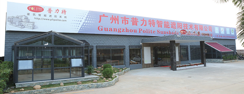 Guangzhou Polite Sunshade Technology Co., Ltd. factory image 2
