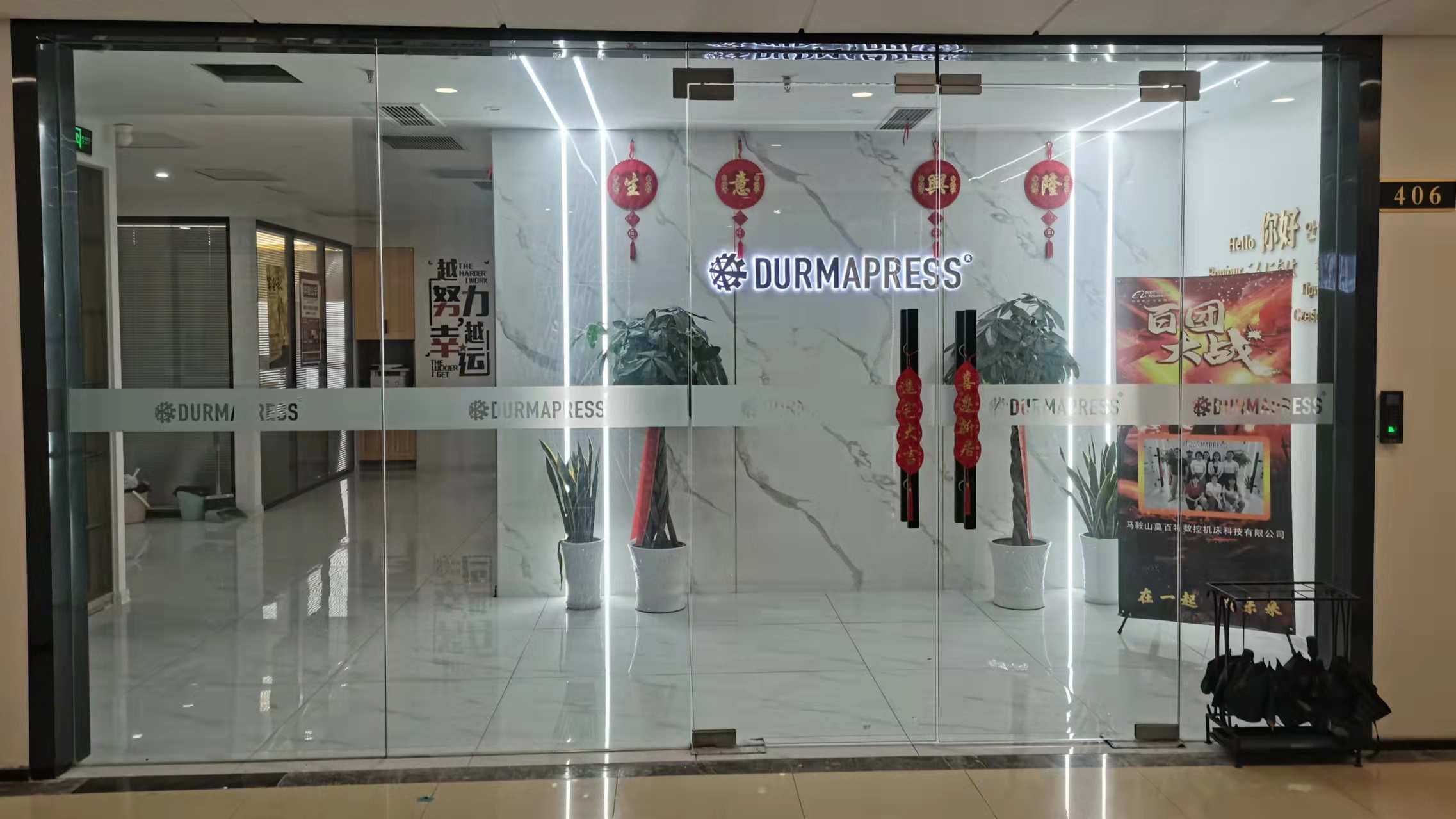 Maanshan Durmapress Machinery Technology Co., Ltd. Fiber Laser Cutting Machine