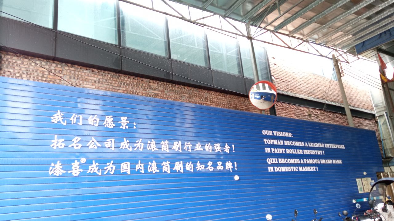 Guangzhou Topman Paint Tools Limited Extension poles