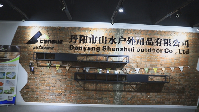 Danyang Shanshui Outdoor Co., Ltd. Sleeping Bag