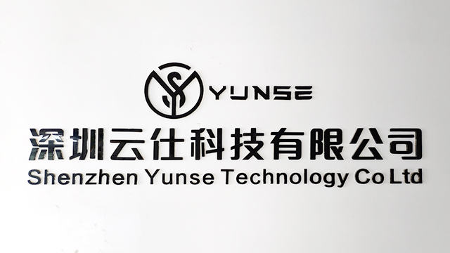 Shenzhen Yunse Technology Co., Ltd. nylon watch straps
