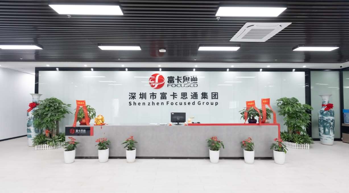 Shenzhen Focused Smartech Co., Ltd. RFID Smart Cards