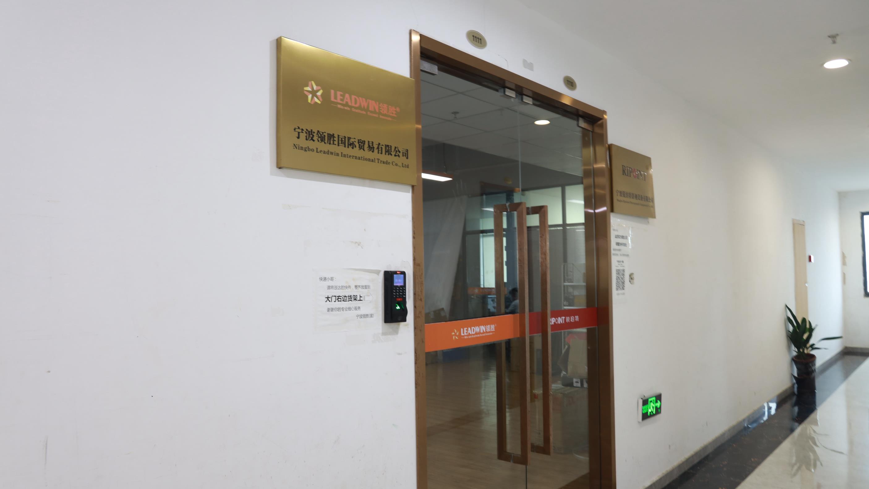 Ningbo Leadwin International Trade Co., Ltd. Electric Actuator