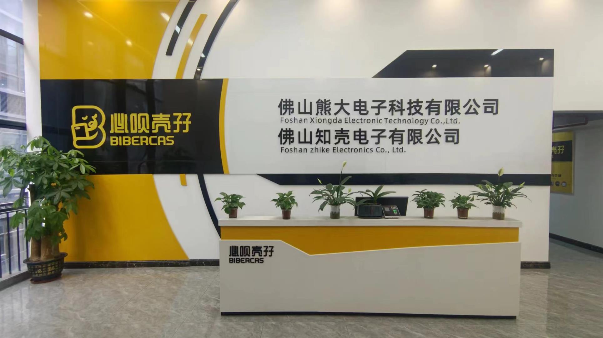Foshan Big Bear Electric Technology Co., Ltd. TPU Silicone Case