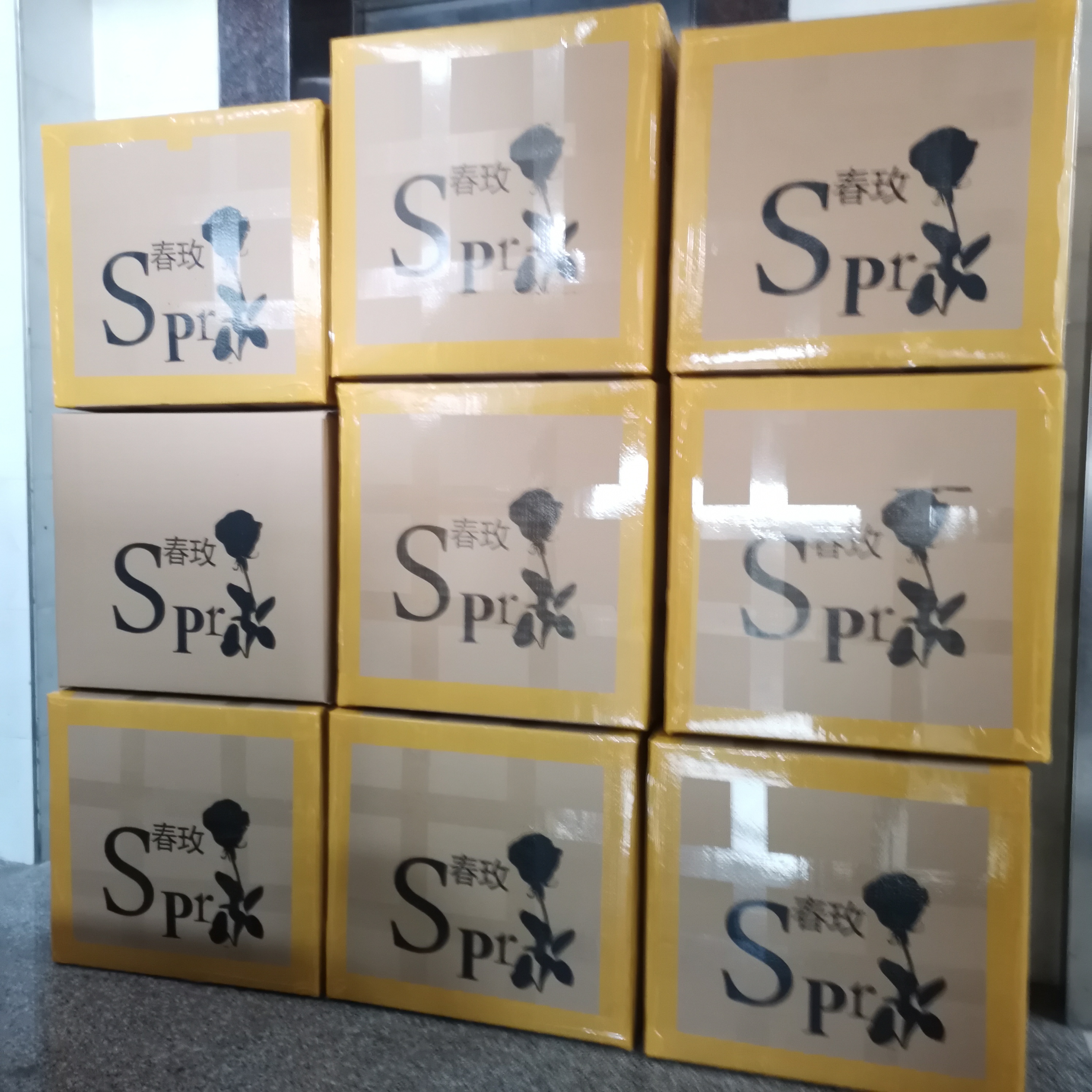 Yiwu Springrose Household Co., Ltd. Artificial Trees