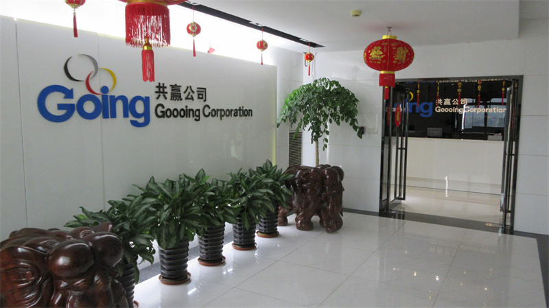 Quanzhou Goooing Corporation Sanitary Napkins