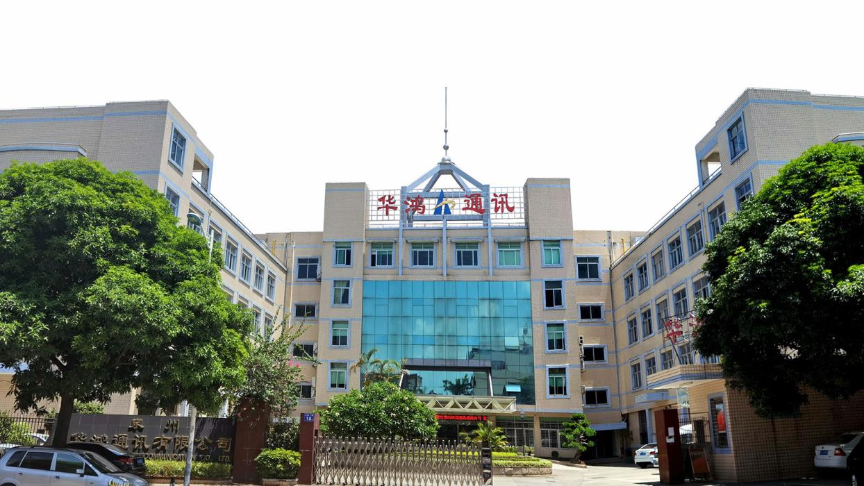 Fujian Quanzhou Huahong Communication Co., Ltd. Radio Antenna