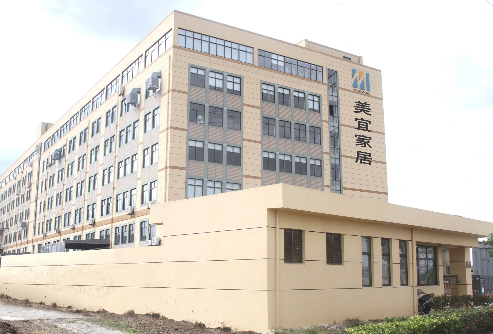 Cixi Meiyee Houseware Factory factory image 1