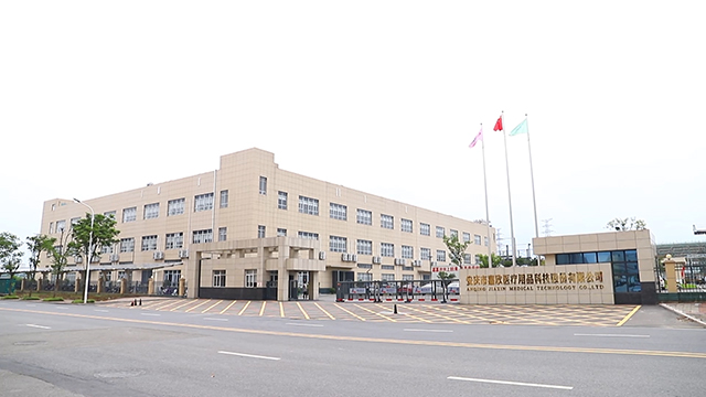 Anqing Jiaxin Medical Technology Co., Ltd. Cosmetic Cotton Pads