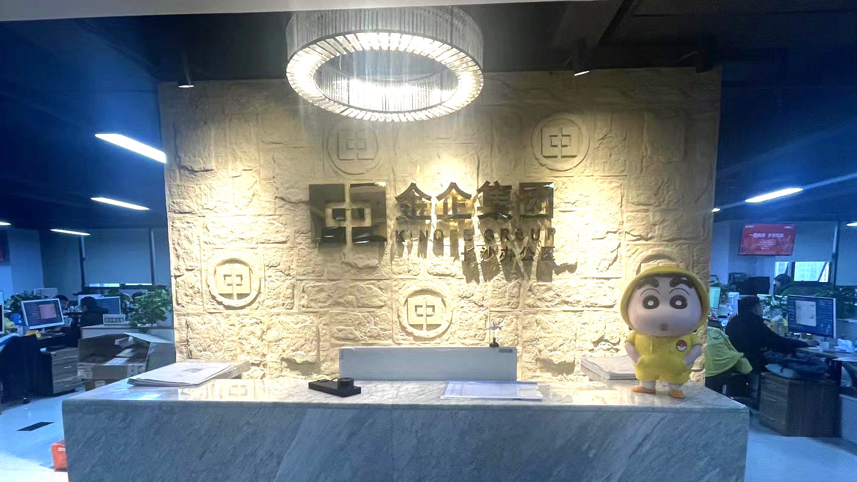 Hunan Kinqee International Trade Co., Ltd. Stuffed Toy