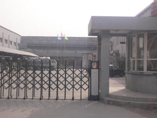 Tianjin Senxiang Bicycles Co., Ltd. Electric Bicycle