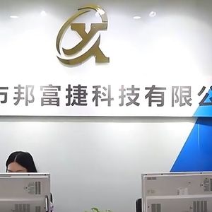 Company icon