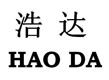 Yiwu Haoda Import And Export Co., Ltd. logo