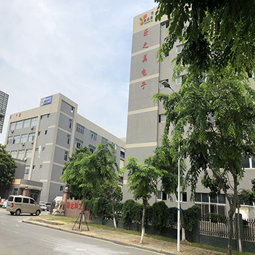 Xiamen Happiness Manufacture Technology Co., Ltd. foot massagers