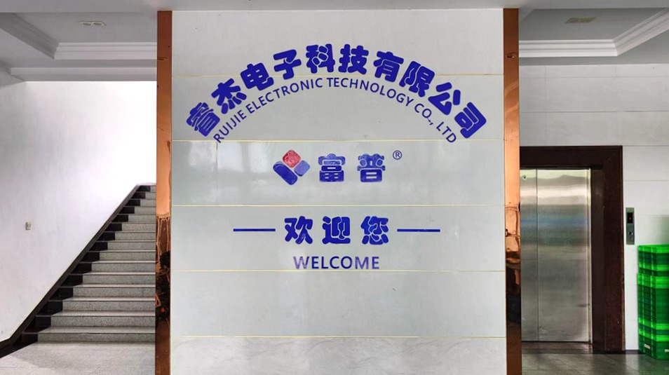 Anhui Ruijie Electronic Technology Co., Ltd. Car Battery Charger