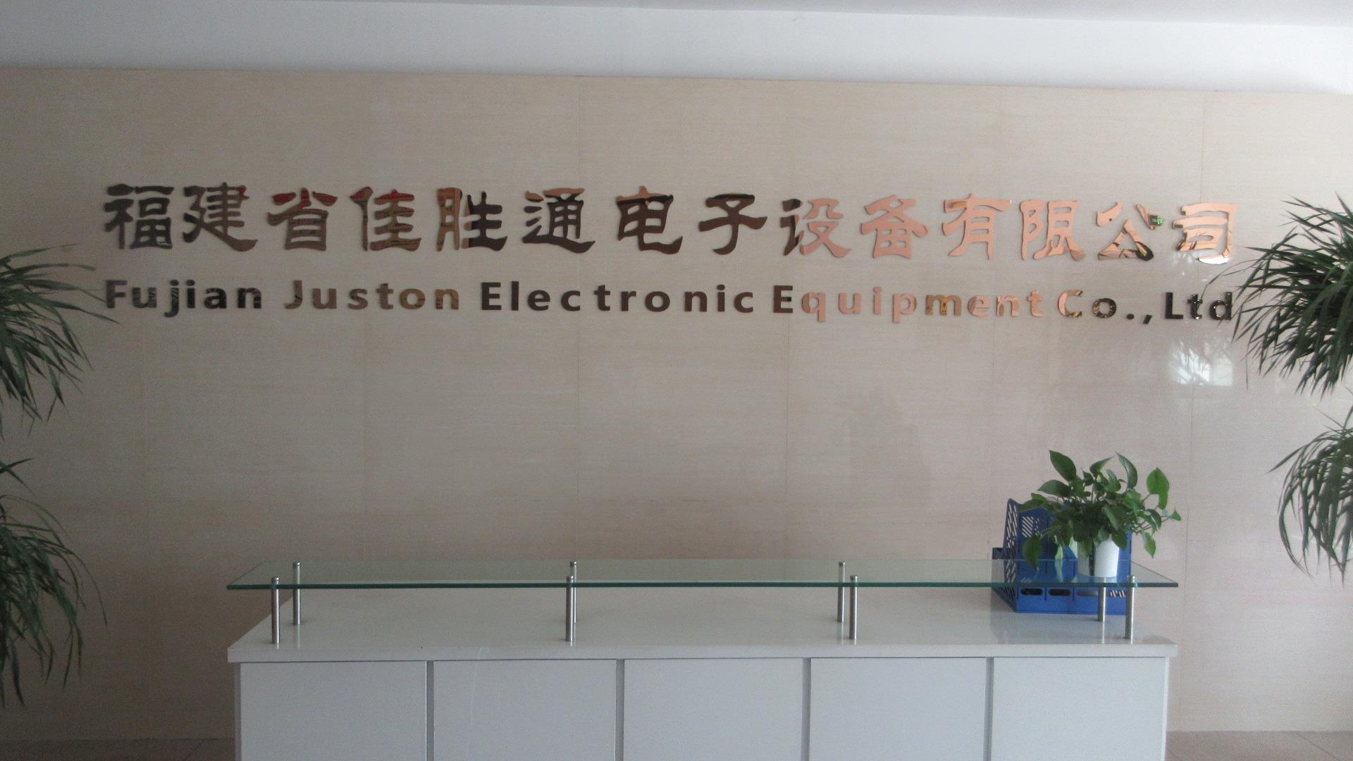 Fujian Juston Electronic Equipment Co., Ltd. Walkie Talkie