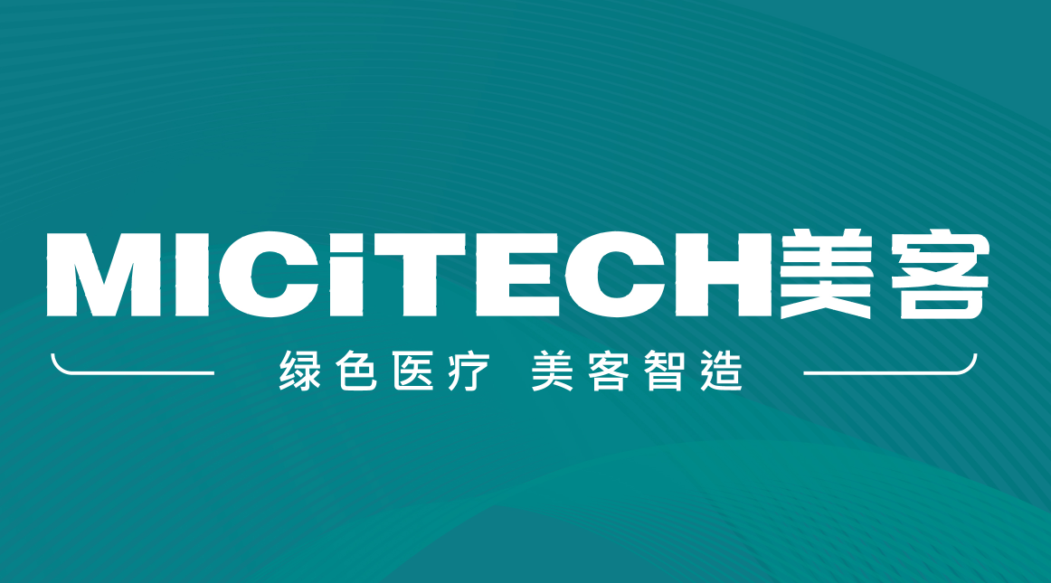 Foshan MIC Medical Technology Co., Ltd. logo
