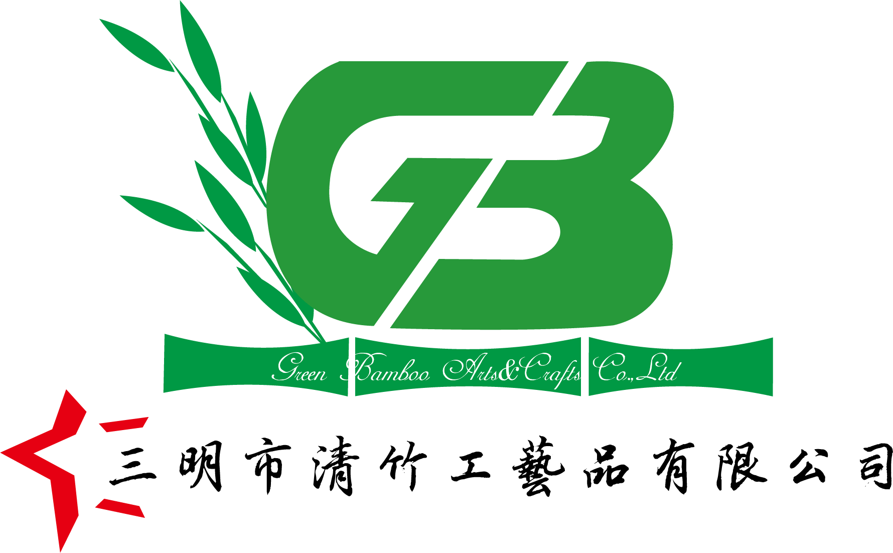 Sanming Green Bamboo Arts & Crafts Co., Ltd. logo