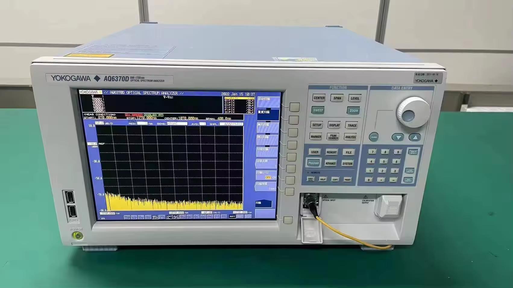 Jilin Yongli Laser Technology Co., Ltd. factory image 5