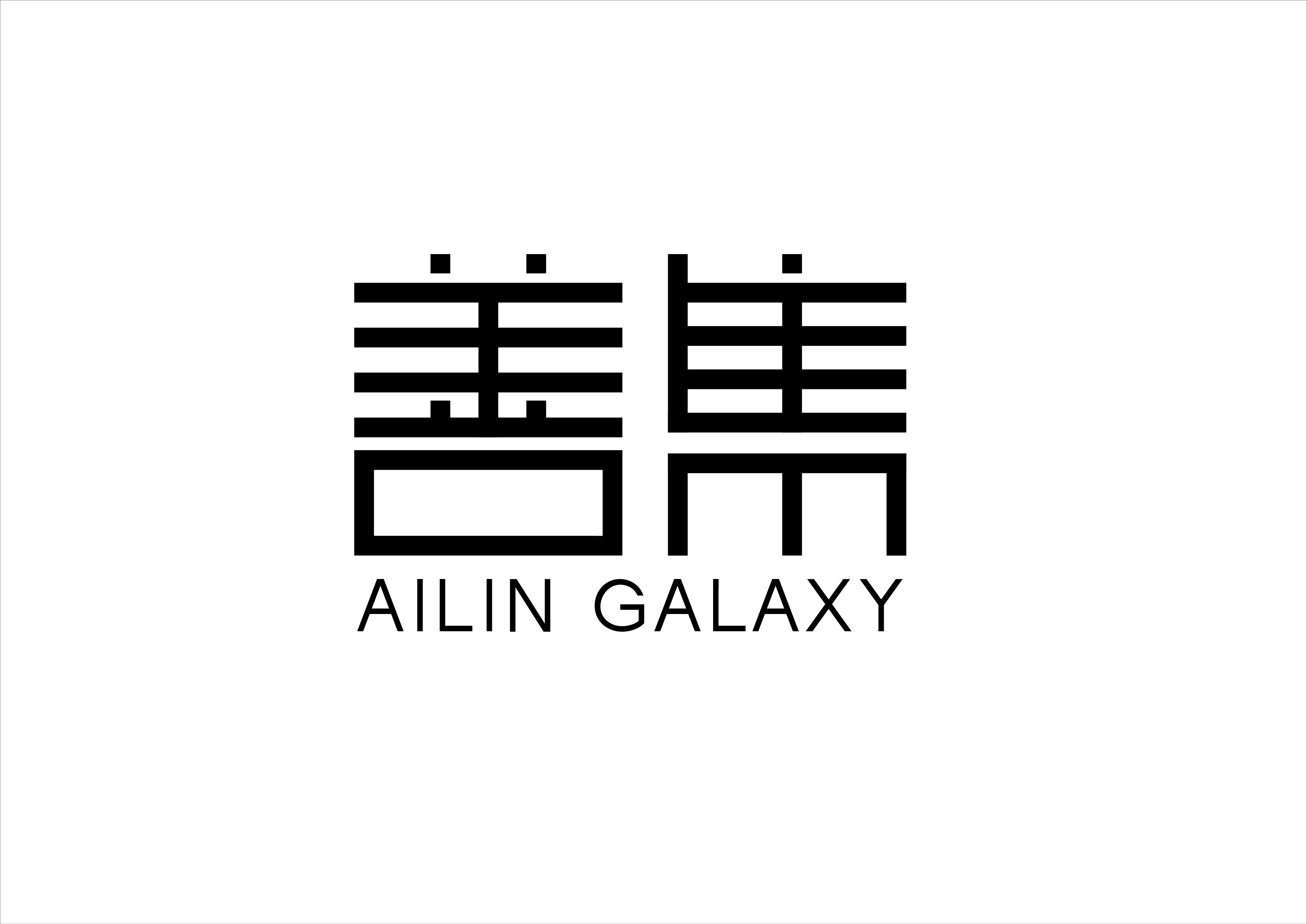 Chengdu Ailin Galaxy E-Commerce Co., Ltd. logo