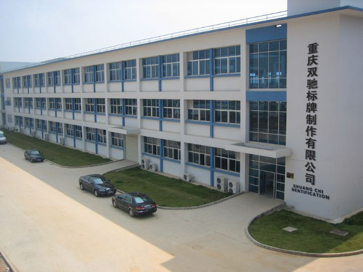 Chongqing Double Chi Sign Production Co., Ltd. Infinity Mirror