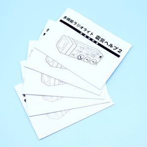 Customized User Guide Electronic Product Manual Die Cutting Manual Print Product User Manual