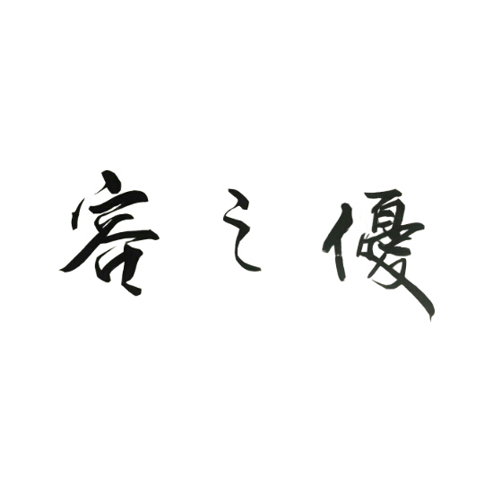 Guangzhou Rong Zhi You Medical & Technology Co., Ltd. logo