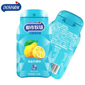 Dosfarm OEM Kids Vitamin Sugar Free Mints Candy Tin Box Manufacturer ISO22000 Certificated
