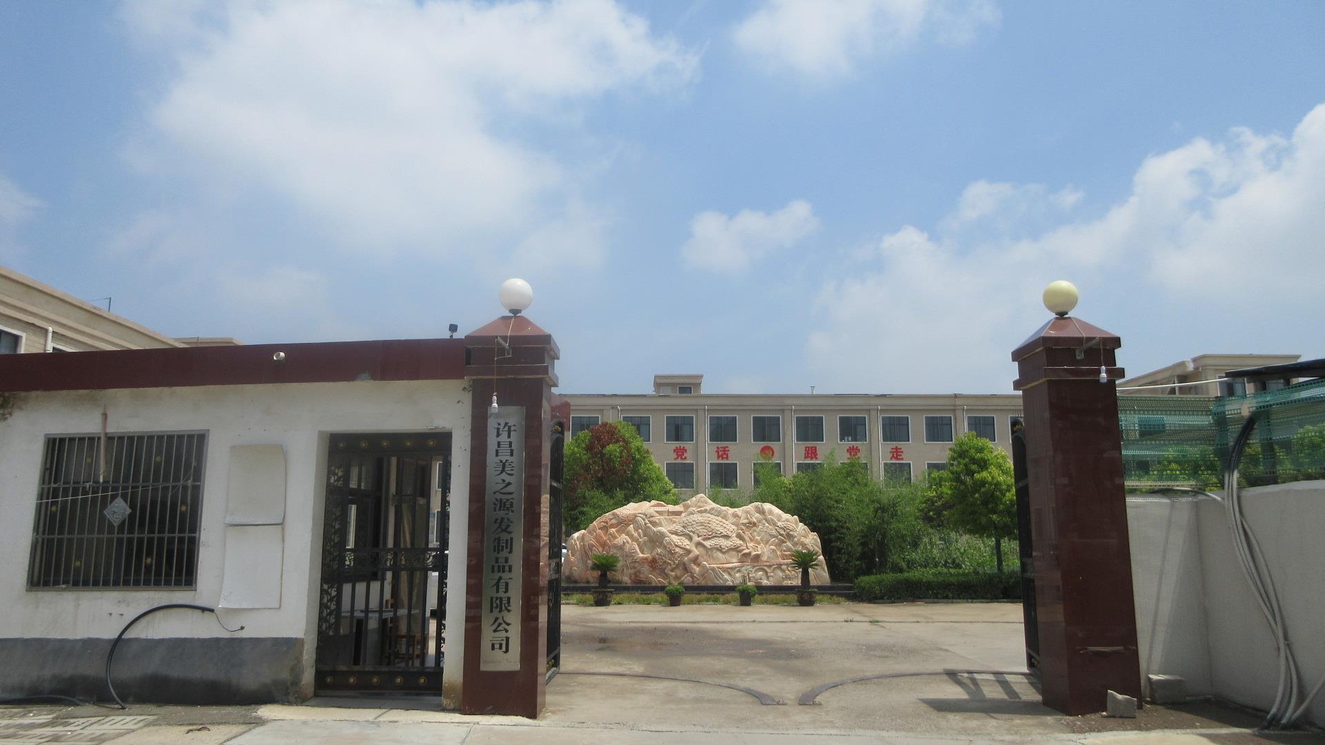 Xuchang Meizhiyuan Hair Products Co., Ltd. Human Hair Extensions