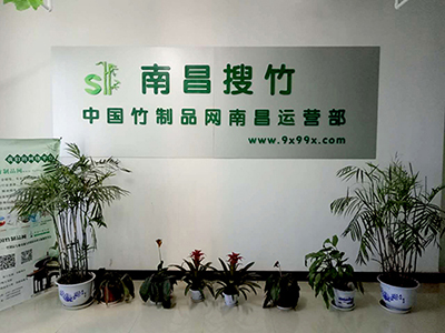 Nanchang Sou Bamboo Network Technology Co., Ltd. Bamboo Sticks