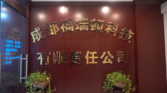 Chengdu Freidon Technology Co., Ltd. Canvas Tote Bags