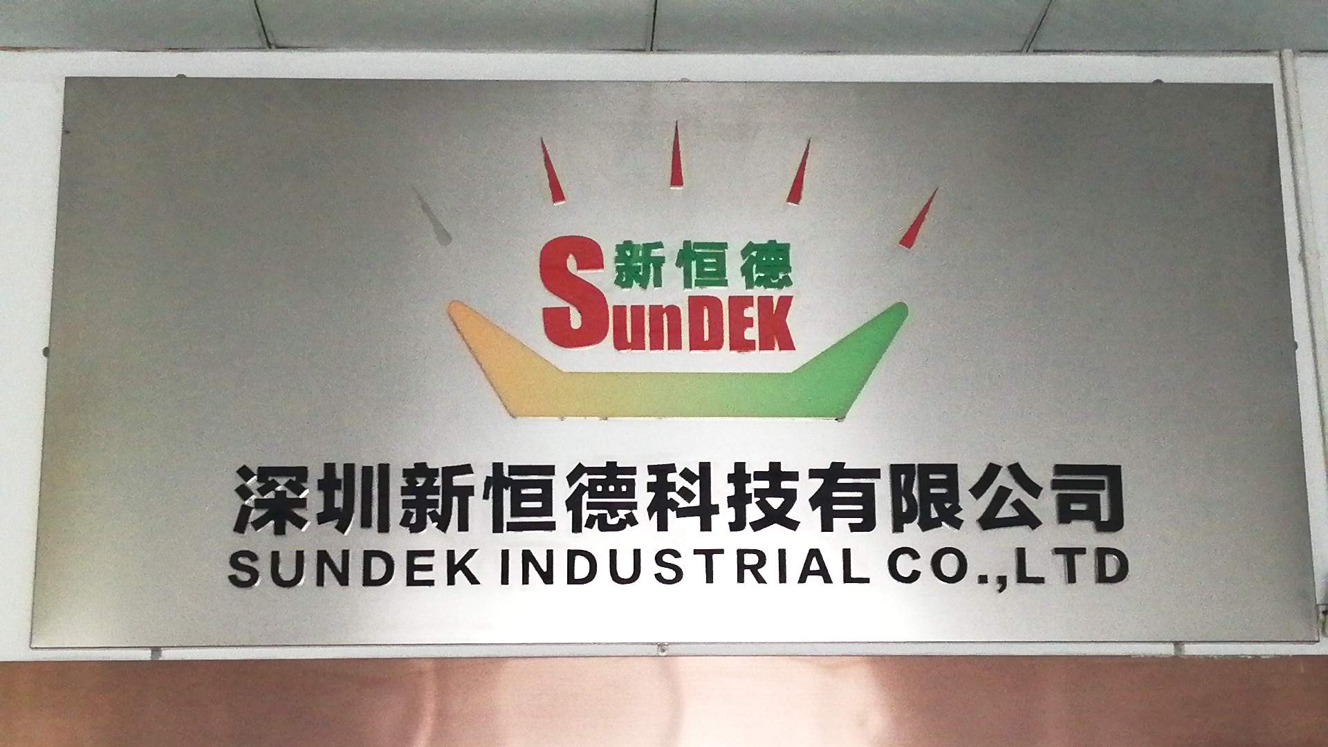 Sundek Industrial Co., Limited factory image 2