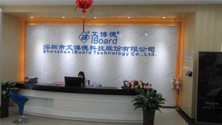 Shenzhen iBoard Technology Co., Ltd. factory image 2