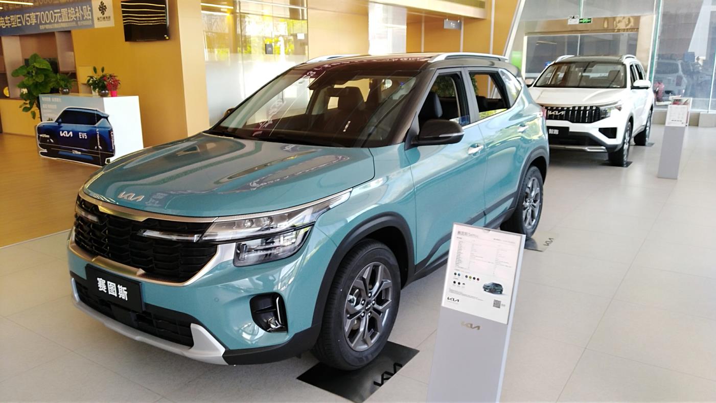 Shandong Jinwantong Automotive Service Group Co., Ltd. Car rental