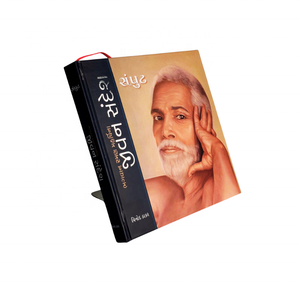 New Printing techniques Custom Religious Books Printing/spiritual devotional Book printing/offset Printing Company in india