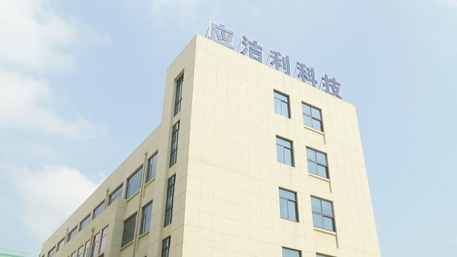 Anhui Yingjieli New Material Technology Co., Ltd. interdental brush
