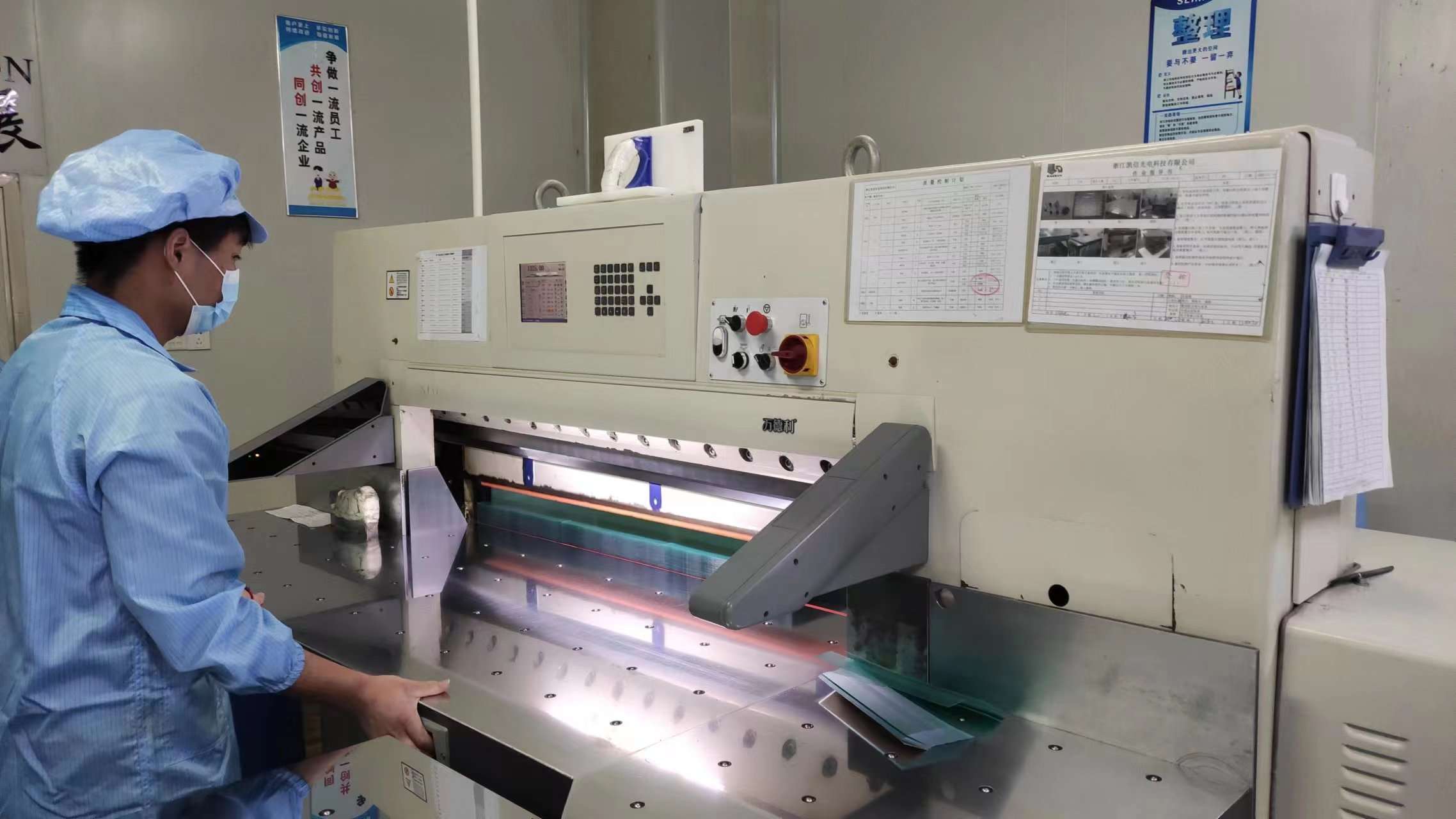 Zhejiang Kaixin Optoelectronics Technology Co., Ltd. factory image 3