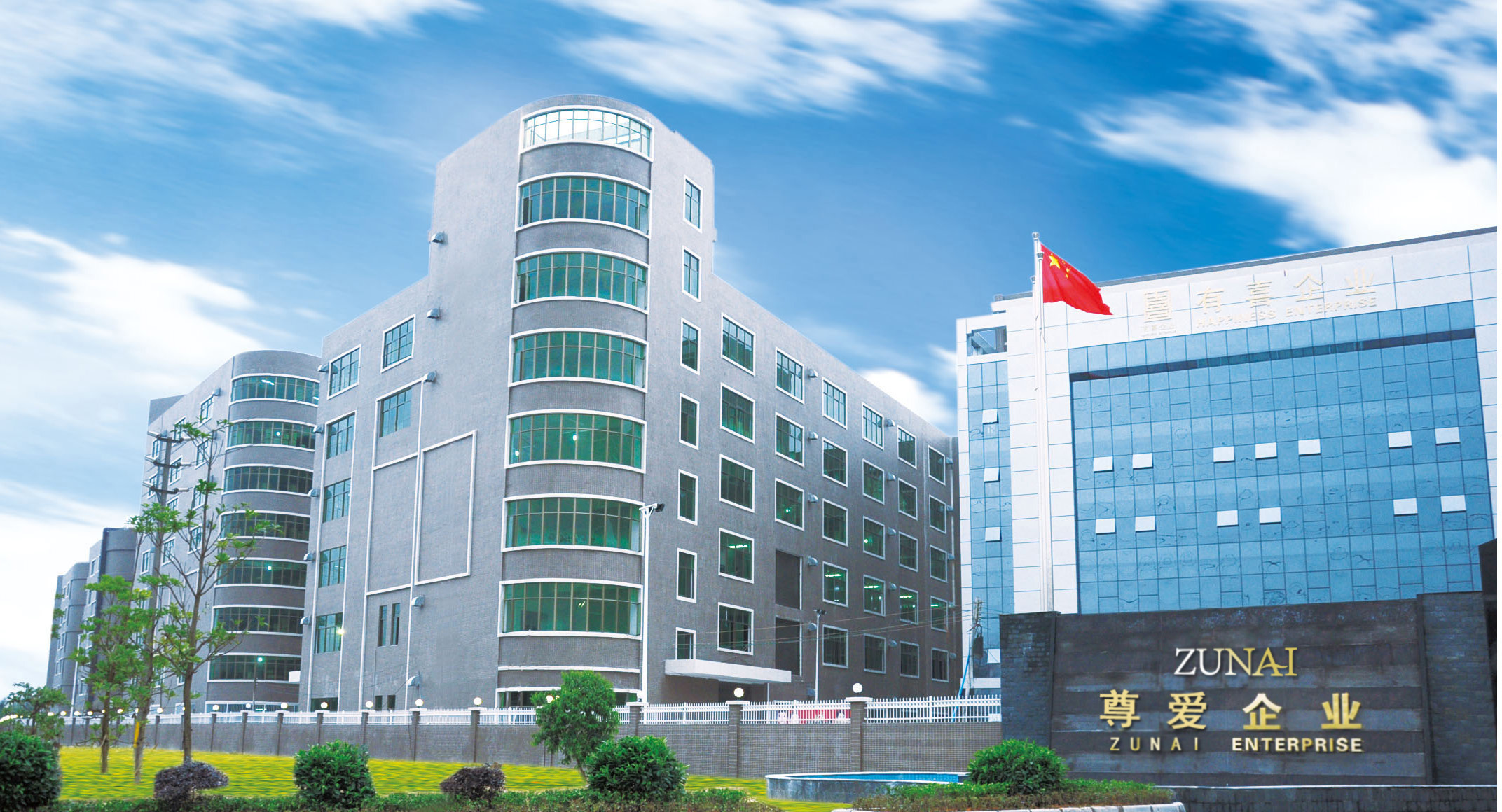 Guangzhou Bailingqing Cosmetics Co., Ltd. logo