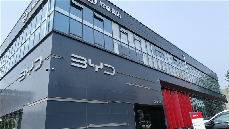 Xinhui Tong Auto LLC Electric Cars