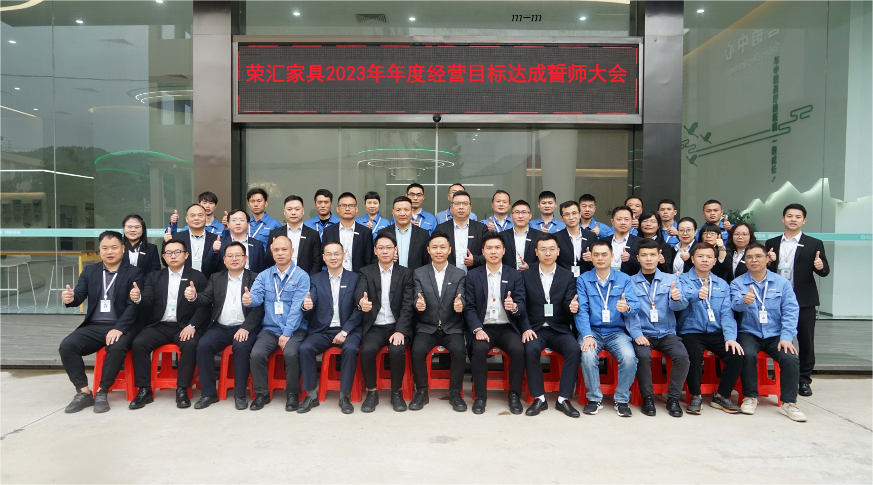 Guangzhou Glory Merge Furniture Co., Ltd. Office Chair