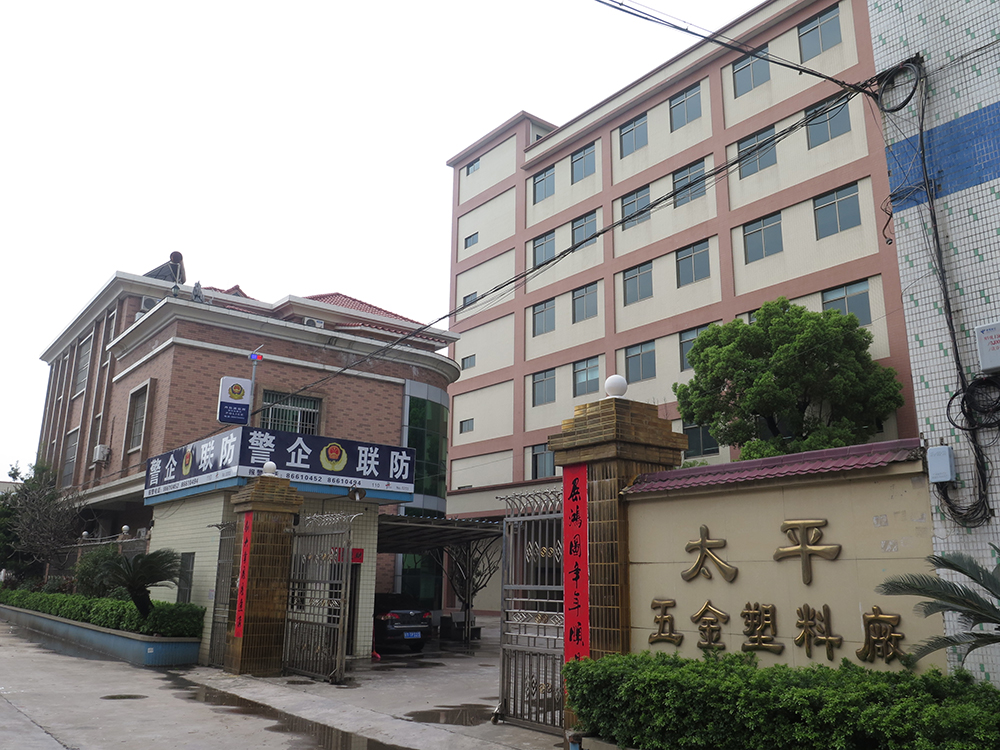Nanhai Taiping Hardware Plastics Factory Aluminum Tool Case