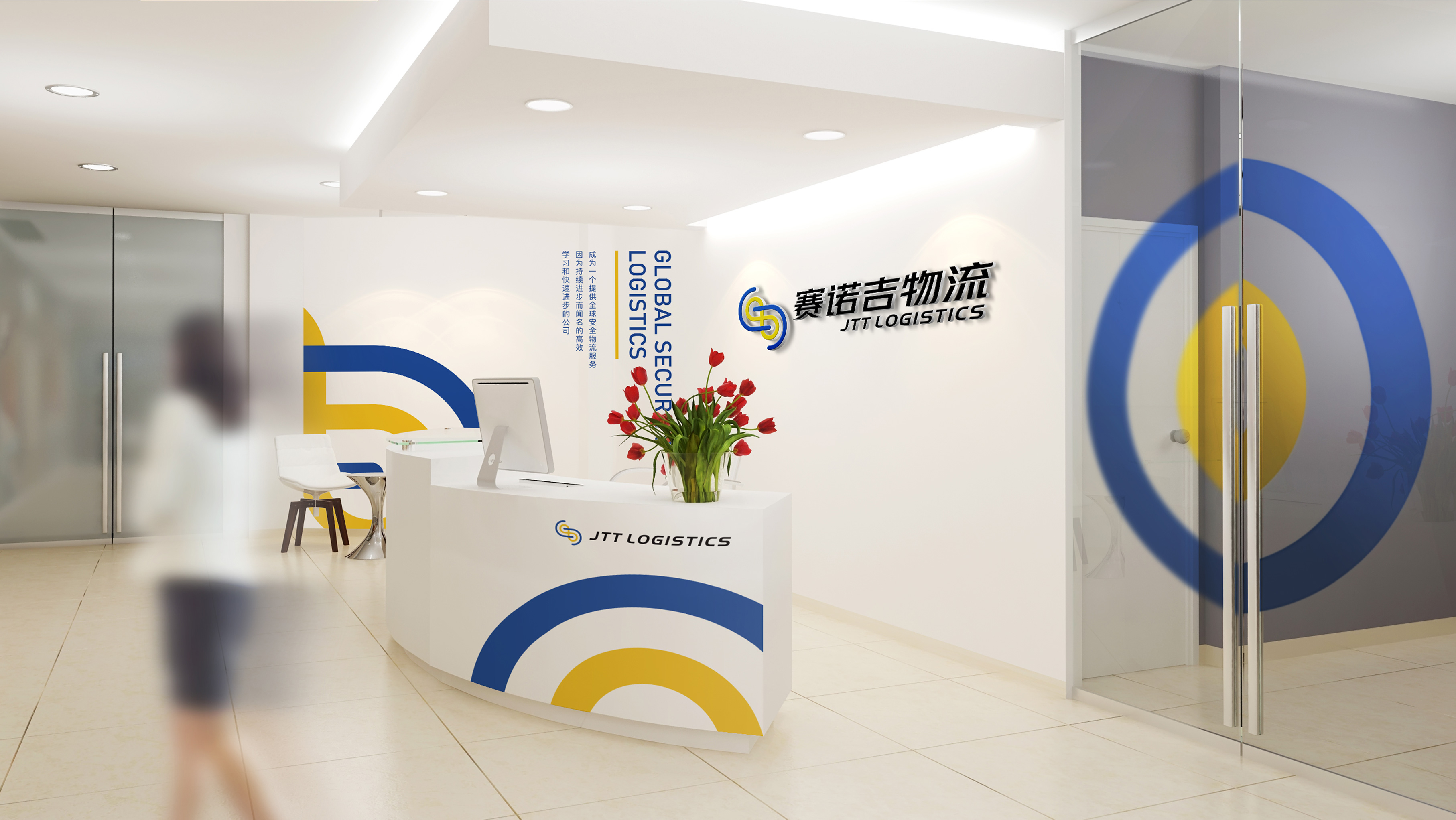 JTT Logistics Company Limited Ocean freight