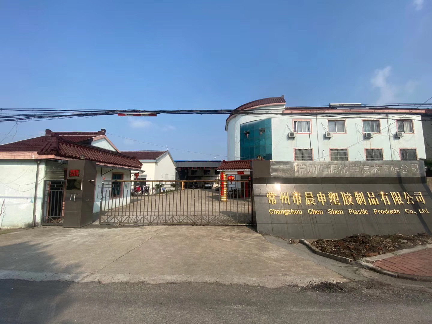 Wujiang Haobo Plastic Packaging Products Co., Ltd. Hand Air Pump