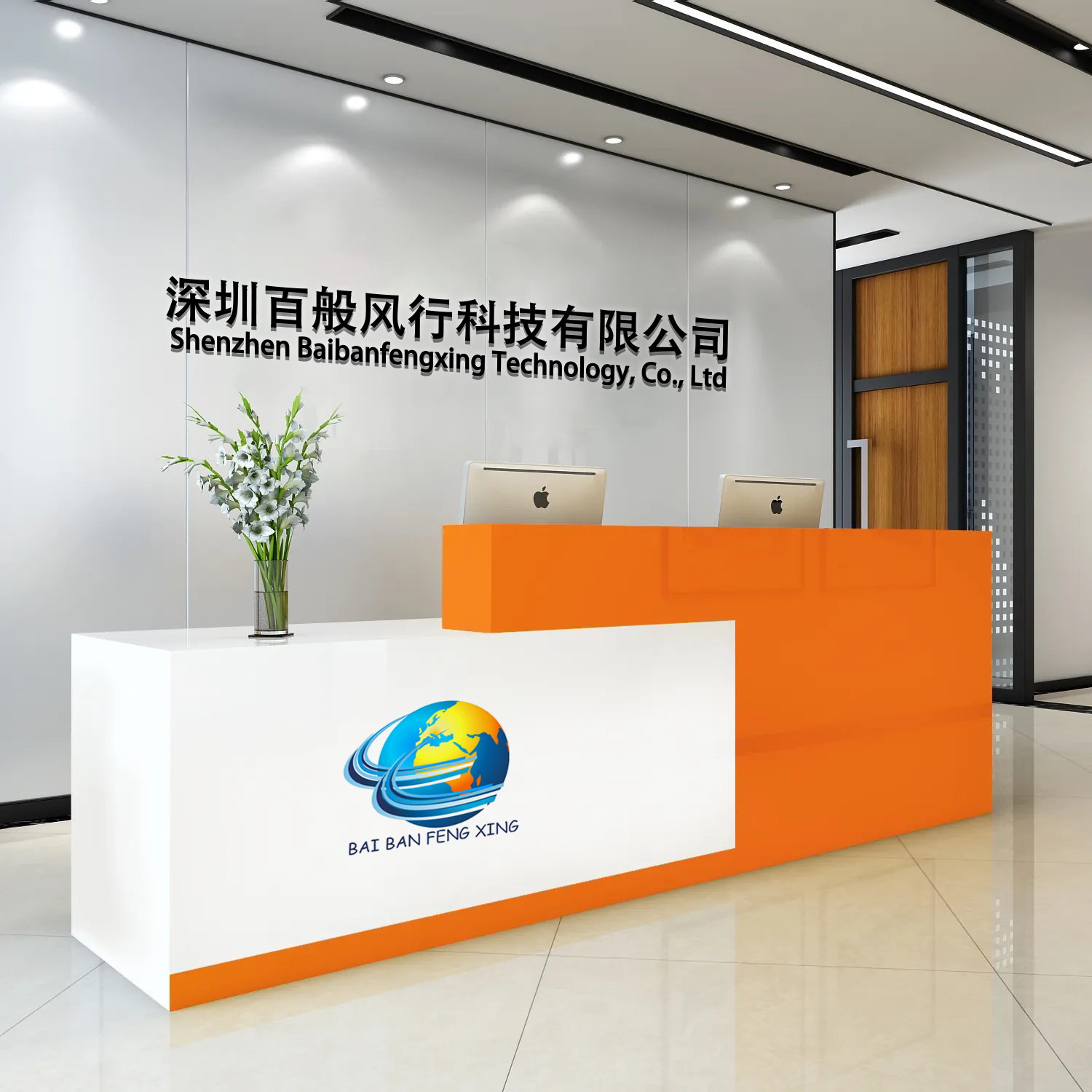Shenzhen Baibanfengxing Technology Co., Ltd. Kitchen Gadgets
