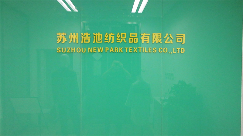 Suzhou New Park Textiles Co., Ltd. Knitted Pants
