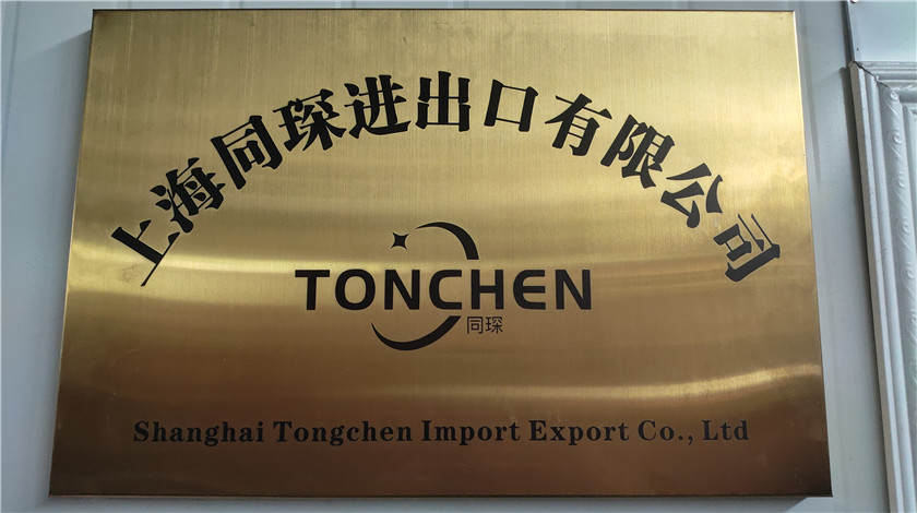 Shanghai Tongchen Import Export Co., Ltd. Woodturning Lathe