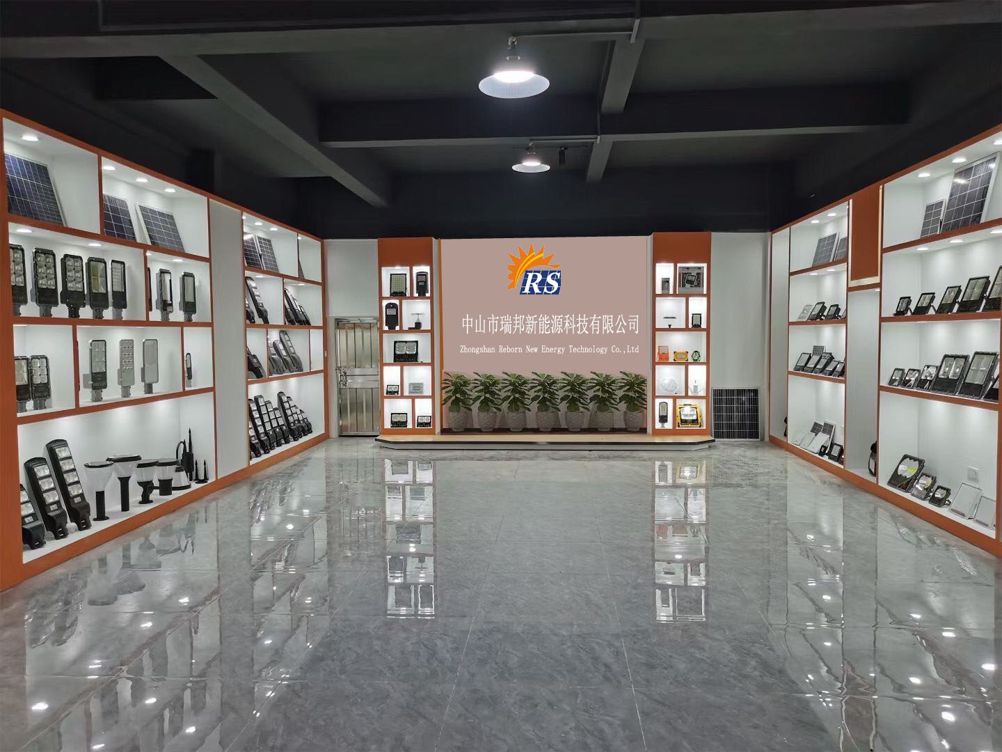 Zhongshan Reborn New Energy Technology Co., Ltd. Solar street light